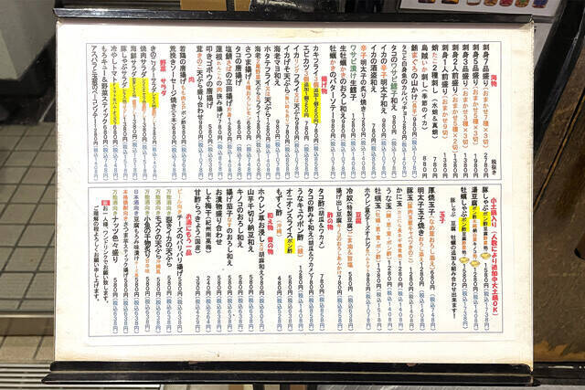 【細打ちうどん】赤坂の路地に佇む名店の自家製うどんに感動した夜：パリッコ『今週のハマりめし』第233回