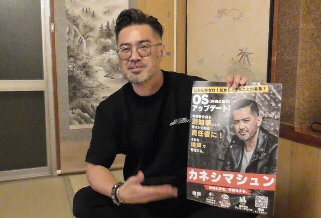 "争点だらけ"の沖縄県知事選、全候補者に突撃！　米軍基地の辺野古移設、全国最低水準の所得改善、鉄軌道の実現......