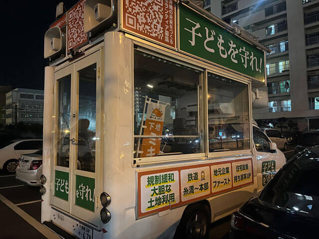 "争点だらけ"の沖縄県知事選、全候補者に突撃！　米軍基地の辺野古移設、全国最低水準の所得改善、鉄軌道の実現......