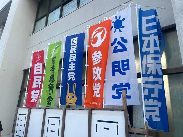 "争点だらけ"の沖縄県知事選、全候補者に突撃！　米軍基地の辺野古移設、全国最低水準の所得改善、鉄軌道の実現......