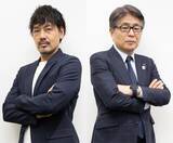 「目指せW杯制覇！　急増する欧州組を支える協会のキーマン＆元W杯戦士が明かす、サムライブルー「欧州強化計画」最前線!!」の画像1