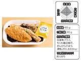 「物価高の救世主！　サイコーすぎる 「500円以下弁当」BEST10」の画像10