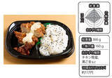 「物価高の救世主！　サイコーすぎる 「500円以下弁当」BEST10」の画像11
