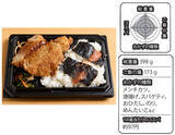 「物価高の救世主！　サイコーすぎる 「500円以下弁当」BEST10」の画像12