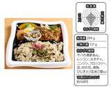 「物価高の救世主！　サイコーすぎる 「500円以下弁当」BEST10」の画像14