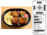 「物価高の救世主！　サイコーすぎる 「500円以下弁当」BEST10」の画像15