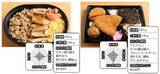 「物価高の救世主！　サイコーすぎる 「500円以下弁当」BEST10」の画像3
