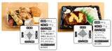 「物価高の救世主！　サイコーすぎる 「500円以下弁当」BEST10」の画像4