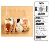 「物価高の救世主！　サイコーすぎる 「500円以下弁当」BEST10」の画像6