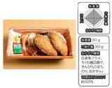 「物価高の救世主！　サイコーすぎる 「500円以下弁当」BEST10」の画像7