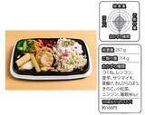 「物価高の救世主！　サイコーすぎる 「500円以下弁当」BEST10」の画像8