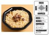 「物価高の救世主！　サイコーすぎる 「500円以下弁当」BEST10」の画像9
