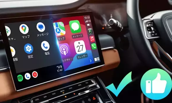 「年末年始のドライブで使いたい！　最新のカー用品【即買いガジェット】」の画像