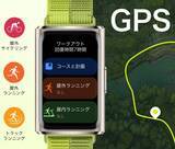 「各メーカーの新スマホと相性抜群！　最新のウエアラブルデバイス【即買いガジェット】」の画像11