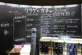 「日本一水族館に通い詰める研究者が厳選した「死ぬまでに一度行くべき水族館」」の画像4