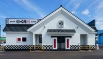 "おさかな買い負け時代"でも戦えるAIフル活用のスマート養殖場【くら寿司】"水面下"で進行する食の大変革。キープレイヤーを直撃!!　おさかなテック最前線（Part.3）