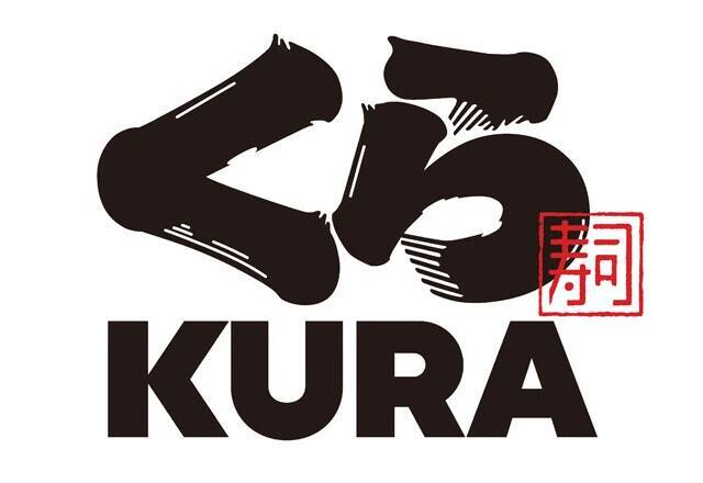"おさかな買い負け時代"でも戦えるAIフル活用のスマート養殖場【くら寿司】"水面下"で進行する食の大変革。キープレイヤーを直撃!!　おさかなテック最前線（Part.3）