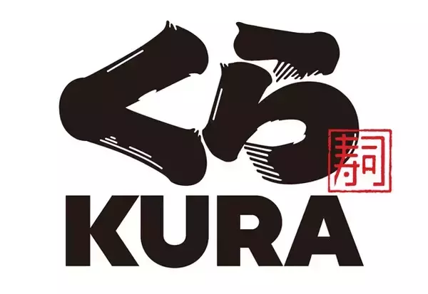 「"おさかな買い負け時代"でも戦えるAIフル活用のスマート養殖場【くら寿司】"水面下"で進行する食の大変革。キープレイヤーを直撃!!　おさかなテック最前線（Part.3）」の画像
