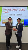 「海から山へ：SADO ISLAND GOLD TRAILが目指すもの【松田丈志の手ぶらでは帰さない！ ～日本スポーツ＜健康経営＞論～ 第27回】」の画像2