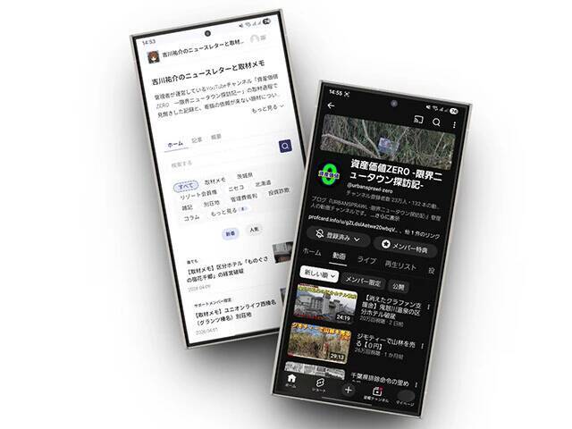 厳選！　「住めて通える」限界ニュータウンはここだ！