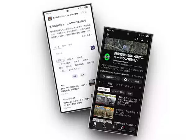 「厳選！　「住めて通える」限界ニュータウンはここだ！」の画像
