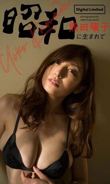 昭和100年！　レジェンドグラドルたちの昭和生まれのプライドを見よ！【週プレ グラジャパ！】