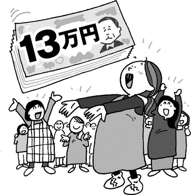 「高額療養費の引き上げ延期」「全国の妊婦に13万円支給」......選挙費用「855億円」で何ができたのか!?