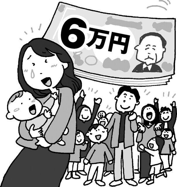「高額療養費の引き上げ延期」「全国の妊婦に13万円支給」......選挙費用「855億円」で何ができたのか!?