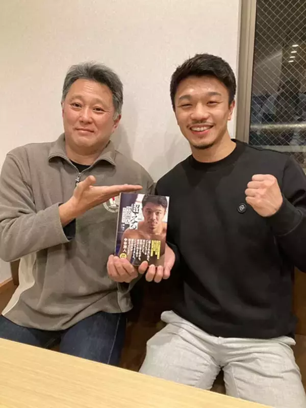 5月2日、東京ドームで"モンスター"井上尚弥に挑む孤高のボクサーの半生をたどる一冊！『超える 中谷潤人ドキュメント』（著：林壮一）
