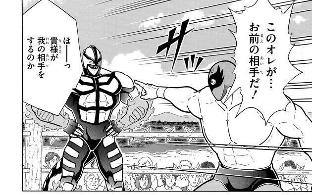 『キン肉マン』大好き作家・燃え殻×爪切男の先月の肉トーク!! vol.54【コミックス派はネタバレ要注意!】