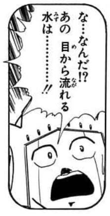 『キン肉マン』大好き作家・燃え殻×爪切男の先月の肉トーク!! vol.54【コミックス派はネタバレ要注意!】