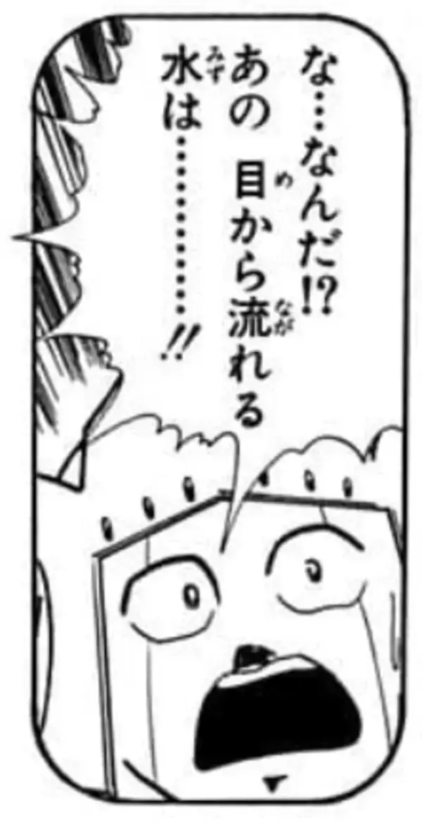 「『キン肉マン』大好き作家・燃え殻×爪切男の先月の肉トーク!! vol.54【コミックス派はネタバレ要注意!】」の画像