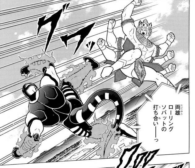 『キン肉マン』大好き作家・燃え殻×爪切男の先月の肉トーク!! vol.54【コミックス派はネタバレ要注意!】