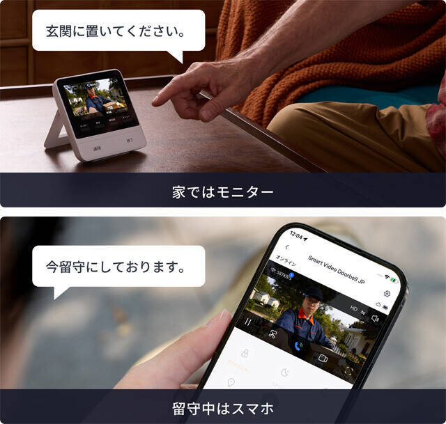 見直したい！　自宅の防犯アイテム【即買いガジェット】