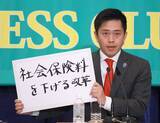 「「年金破綻」も「ひどい世代間格差」もウソ!?　日本の社会保障を腐らせるデマをぶった斬る！！」の画像1