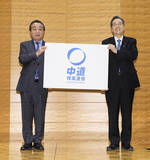 「「自民だけで過半数」に黄色信号？　中道改革連合「"公明票"で20選挙区は自民から議席を奪える」の皮算用」の画像1