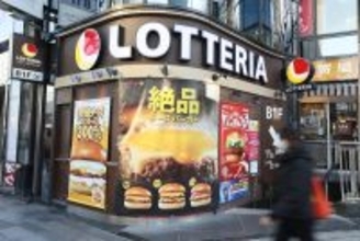 新ブランド「ゼッテリア」に切り替わり3月末に消滅...。ゼッテぇ忘れねぇ！「ロッテリア」の思い出