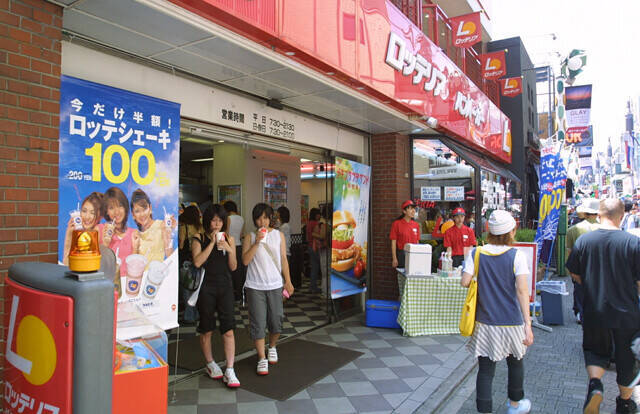 新ブランド「ゼッテリア」に切り替わり3月末に消滅...。ゼッテぇ忘れねぇ！「ロッテリア」の思い出