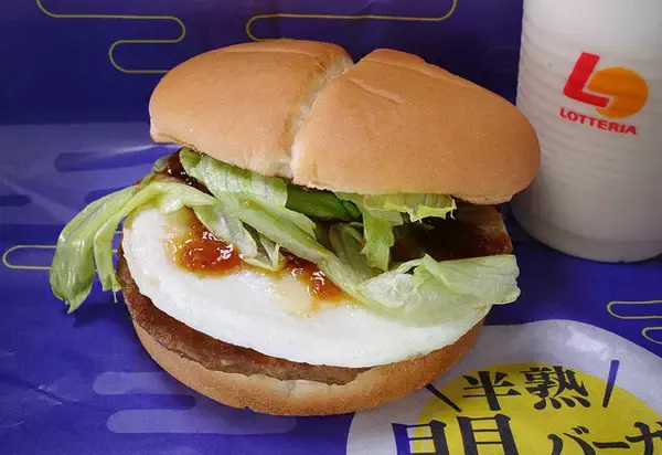 「新ブランド「ゼッテリア」に切り替わり3月末に消滅...。ゼッテぇ忘れねぇ！「ロッテリア」の思い出」の画像