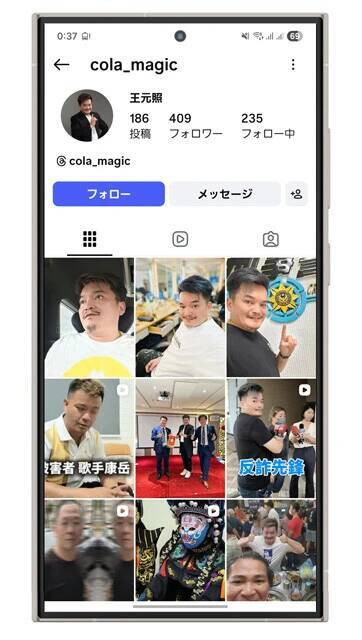特殊詐欺で出世する「闇落ち日本人」たち。ニセ警察官、架空投資、ロマンス詐欺......海外での荒稼ぎの実態に迫る！　ブラックすぎる！