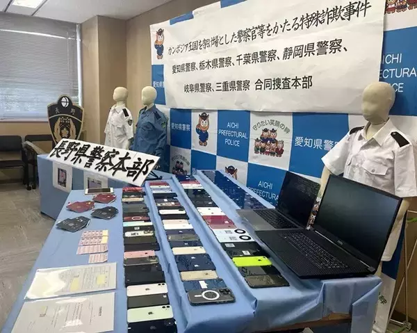 「特殊詐欺で出世する「闇落ち日本人」たち。ニセ警察官、架空投資、ロマンス詐欺......海外での荒稼ぎの実態に迫る！　ブラックすぎる！」の画像