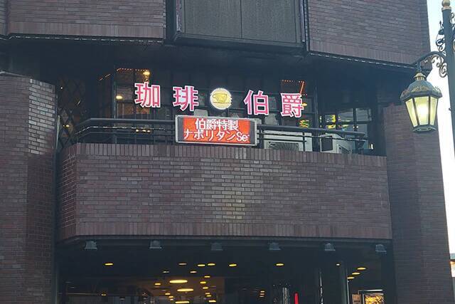 レトロ純喫茶の若者人気に戸惑うおじさんたちの"言い分"