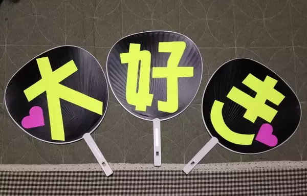 【2026年の日本経済の注目点】疑似家族、推し活、クマ...坂口孝則が選ぶ5つのキーワード