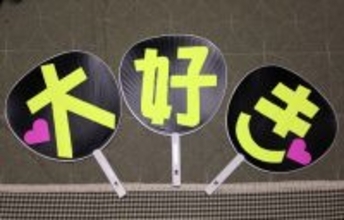 【2026年の日本経済の注目点】疑似家族、推し活、クマ...坂口孝則が選ぶ5つのキーワード