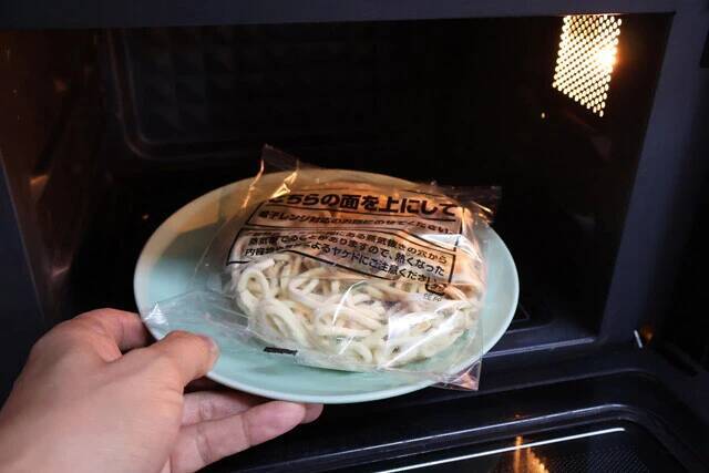 【和え玉油そば】煮干しラーメンの味付き替え玉"和え玉"を油そばで代用！　家系ラーメンに投入で新境地のウマさ！＜野島慎一郎のバカレシピ＞