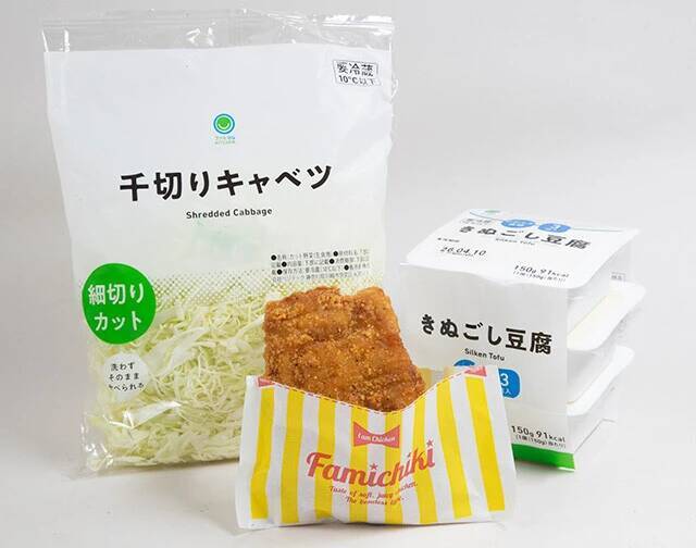 物価高に対抗！　コンビニランチ500円以下の満腹コスパコーデ＆節約小ネタ集
