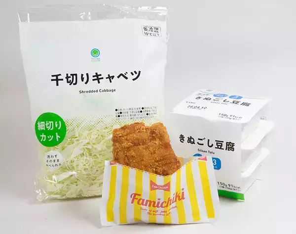 「物価高に対抗！　コンビニランチ500円以下の満腹コスパコーデ＆節約小ネタ集」の画像