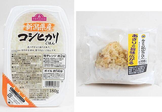 物価高に対抗！　コンビニランチ500円以下の満腹コスパコーデ＆節約小ネタ集