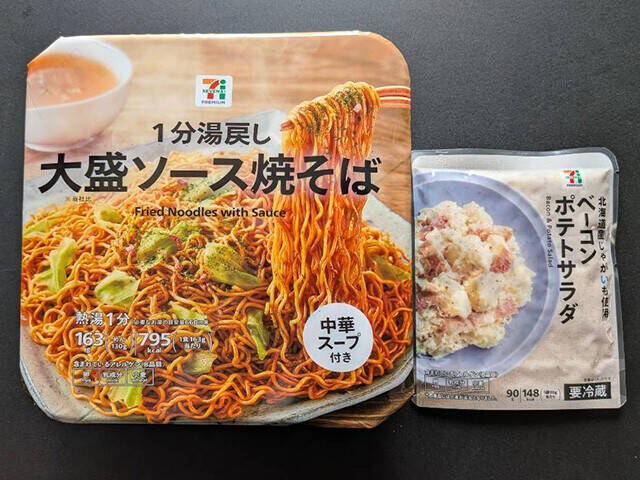 物価高に対抗！　コンビニランチ500円以下の満腹コスパコーデ＆節約小ネタ集