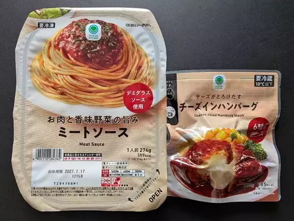 「物価高に対抗！　コンビニランチ500円以下の満腹コスパコーデ＆節約小ネタ集」の画像